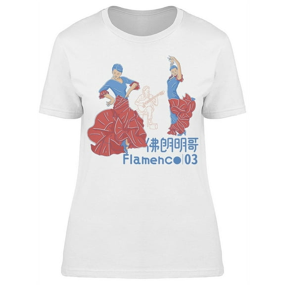 Flamenco Dancer Chinese Style T-Shirt Women -Image by Shutterstock, Female Small