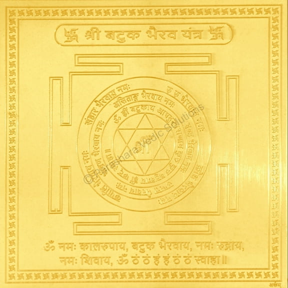 Batuk Bhairav Yantra - Gold Plated Copper - (4 x 4 inches, Golden)