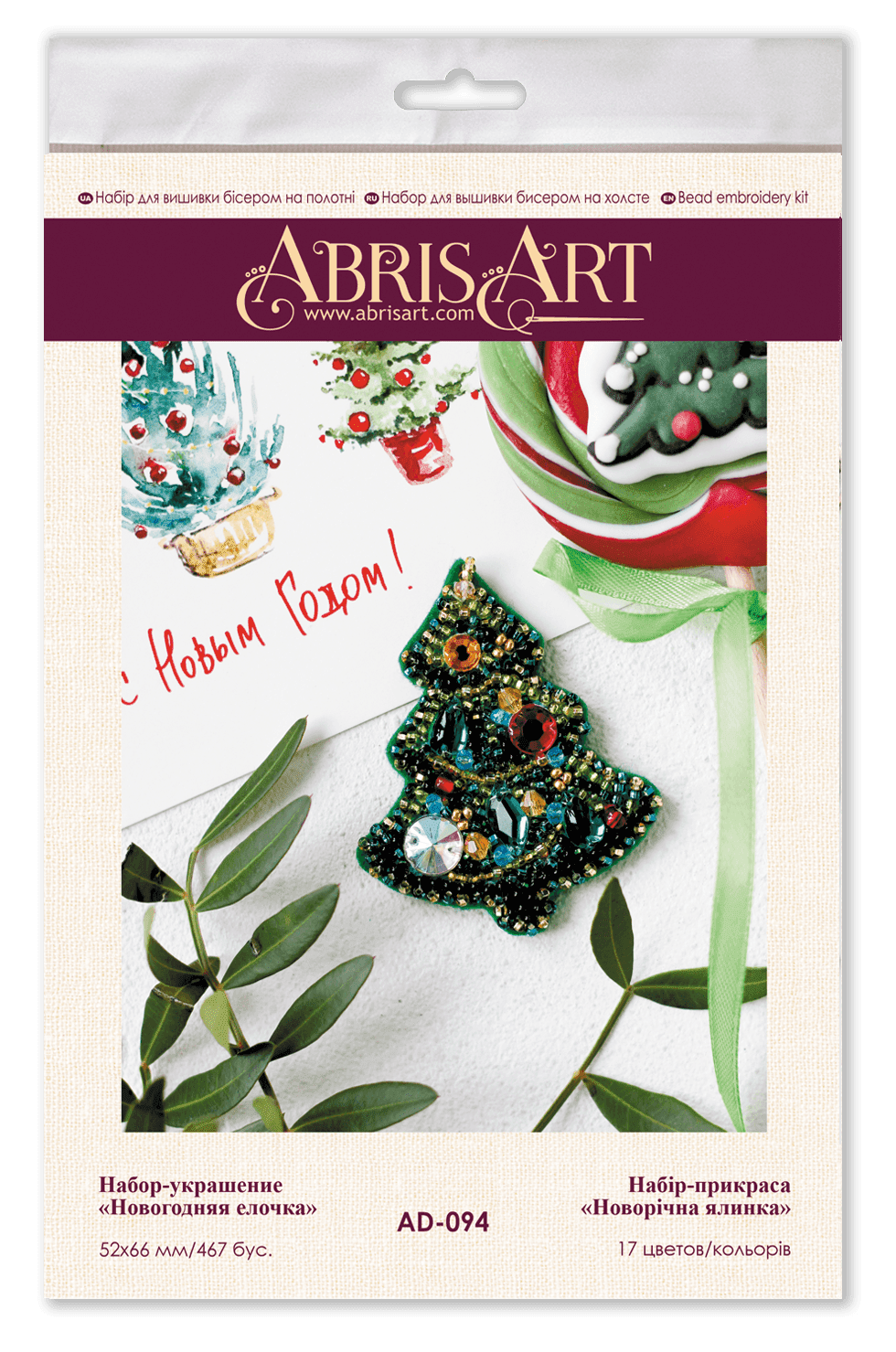 Abris Art Christmas Tree Brooch Beaded Embroidery Kit