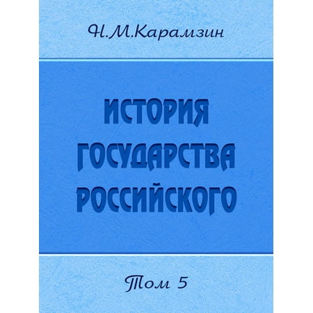 ebook from the natural man to the political machine sovereignty and power in