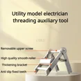 thumbnail image 4 of 1PC New Universal Wire Threading Aid Tool Pulley Cable Puller Electrician Professional Adjustable Fast Wire Threading Auxiliary Tool, 4 of 6