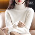 thumbnail image 3 of Suéter de cachemira 100 % visón nuevo de otoño e invierno de 2023, jersey de punto de cuello alto para mujer, top holgado de moda coreana para mujer, 3 of 5