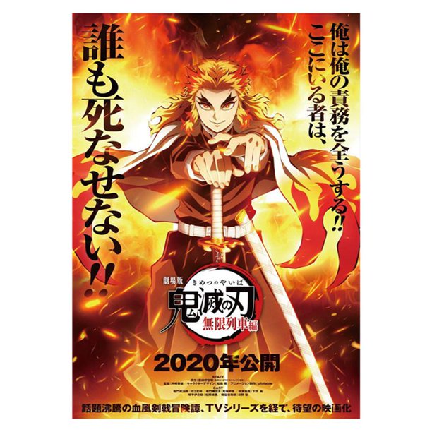 Shiyao Demon Slayer Anime Series Poster Coated Paper Poster Decoration For Home Cafe Restaurant Studio Style 04 Walmart Com Walmart Com