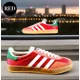 thumbnail image 1 of Ad-id-as Gazelle Indoor Olympic Pack Red Shoes IF9641 - Men's Size 10.5, 1 of 6