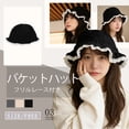 thumbnail image 2 of Unique Bargains Beanie Winter Hat Soft Thick Cold Weather Hats 1 Pc Black, 2 of 7