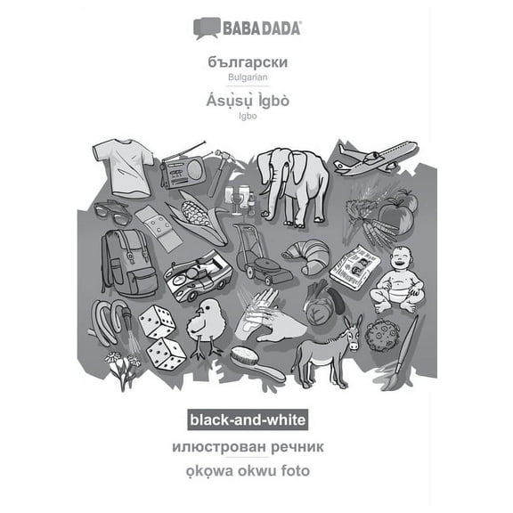Babadada Black-And-White, Bulgarian (In Cyrillic Script) - Ás?`S?` Ìgbò, Visual Dictionary (In Cyrillic Script) - ... - Igbo, Visual Dictionary (Bulgarian Edition)