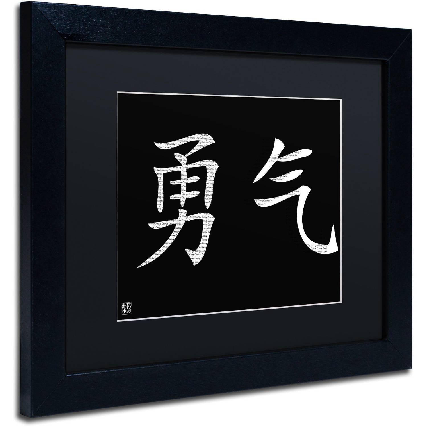Trademark Fine Art "Courage-Horizontal Black" Canvas Art by Black Matte, Black Frame