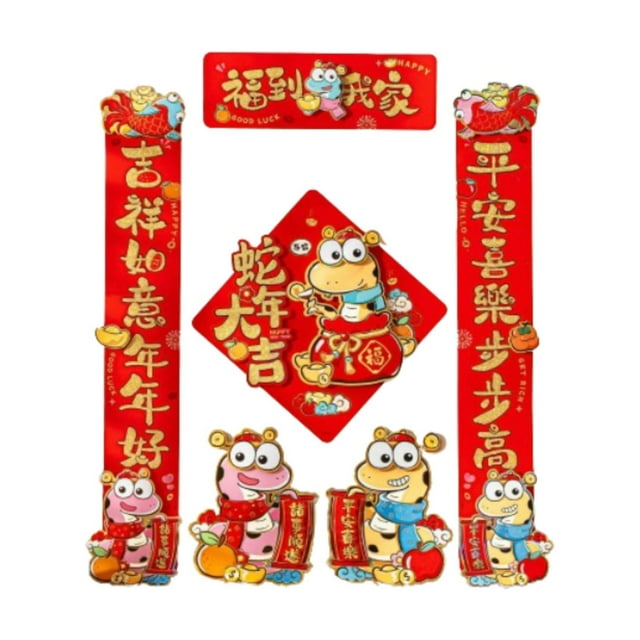 Pegatinas de puerta de coplas de decoración de año Nuevo Chino, decoración de pared Feng Shui, pegatinas de ventana para tienda, restaurante, 2025