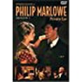 thumbnail image 1 of Philip Marlowe: Private Eye, 1 of 1