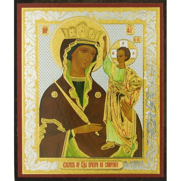 Sofrino Icon Of Pope Francis Presented To Pope Emeritus Benedict The Icon Depicting Shelter Onto Humility With Virgin Mary Christ Measuring 3 X 2 1 2 Inches By World Faith Walmart Com Walmart Com