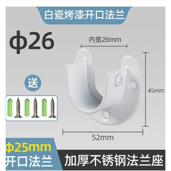 4pcs Closet Rod Support - Metal Closet Rod Holder Bracket - U-Shaped Flange Socket For Shower Curtain Poles - Wardrobe Rail End Support For 1-1/4 Inch Pipes