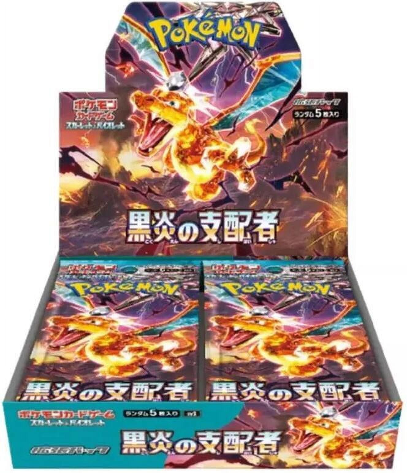 Pokemon Card Game Scarlet & Violet Enhanced Expansion Pack