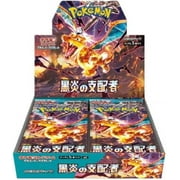 Pokemon Ruler Of The Black Flame (Booster Box) (Japanese)