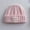 Pink, variant on NAISIBABY Boys Girls Beanie Hat, Soft Cute Stretch Knit Thicken Winter Warm Ski Caps Blue