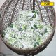 thumbnail image 1 of Funda de cojín para silla de columpio colgante, funda de almohada desmontable redonda de Papasan sin relleno para el hogar, Patio y salas de estar, S/L Fivean unisex, 1 of 2