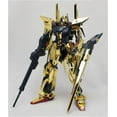 thumbnail image 2 of Bandai Hobby Gundam HGUC #136 MSN-001 Delta Gundam HG 1/144 Model Kit, 2 of 4