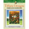 Creative Haven Tiffany Designs Stained Glass Coloring Book [Paperback - Used]