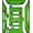 Green, Pattern 3, variant on ODIKA 8'x10' Machine Washable Non-Slip Area Rug, Car with Road High Traffic Rug, Green, 90007