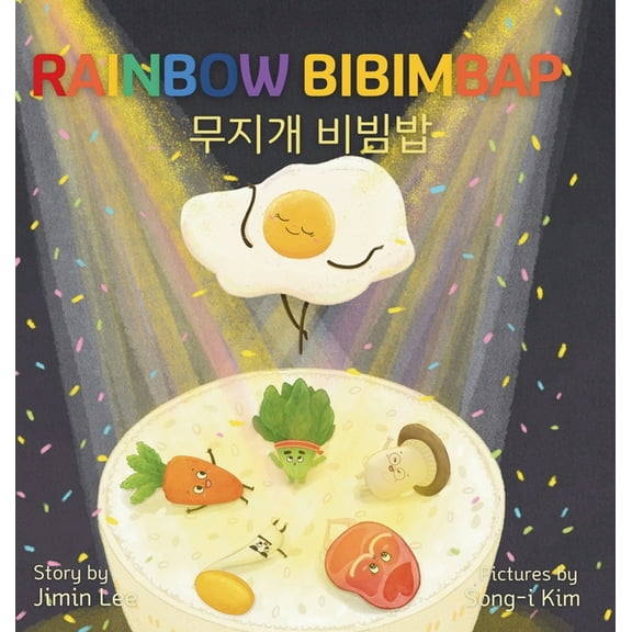 Korean English Children's Book Rainbow Bibimbap: Bilingual Korean-English Children's Book, Book 6, (Hardcover)