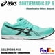 thumbnail image 1 of ASICS Running Shoes SORTIEMAGIC RP 6 Illuminate Mint 1013A098.401 UNISEX NEW!!, 1 of 6