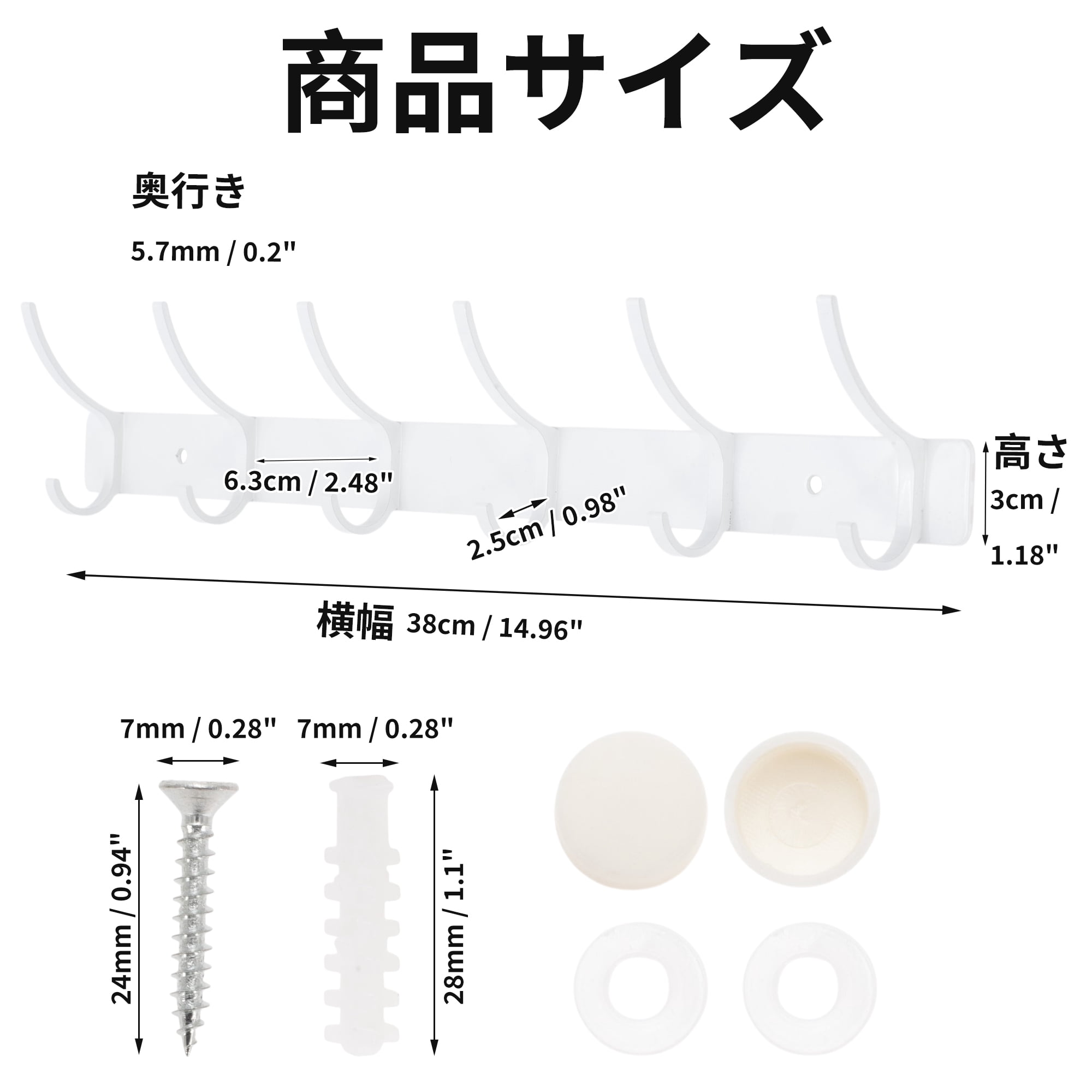 Unique Bargains Coat Rack Wall Mount Hook White 15x1.2x6