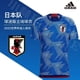 thumbnail image 2 of Japón Jersey Inicio 2022-2023 Grado : AAA Talla S-XXL Añadir Nombre Y Parche Hombres Fútbol Jersipangjing, 2 of 3