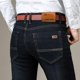 thumbnail image 2 of Pantalones vaqueros de negocios para hombre, Jeans elásticos, informales, clásicos, azules y negros, ropa de marca, 2 of 3