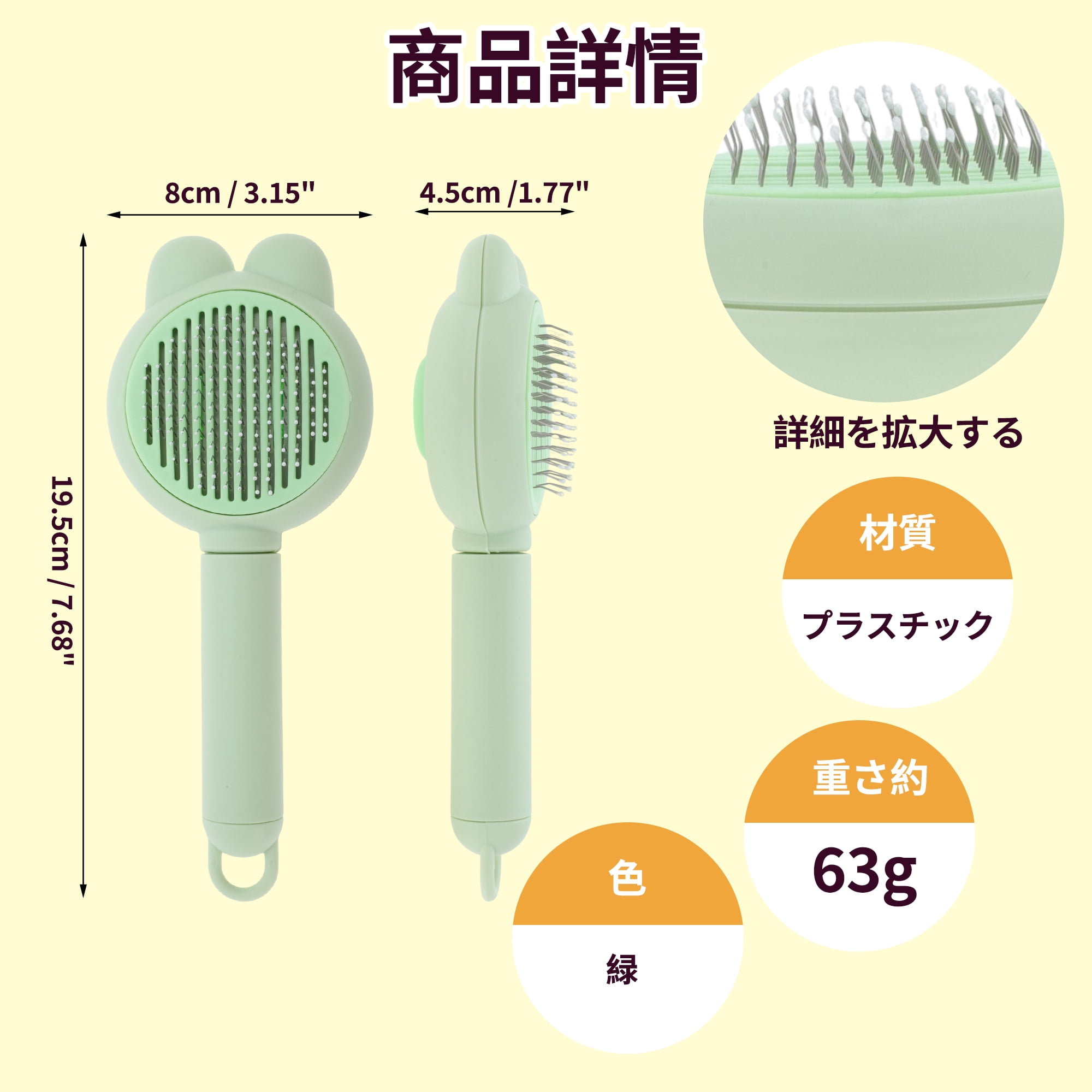 Unique Bargains Pet Brush for Cats and Dogs for Deshedding Green 7.68 in