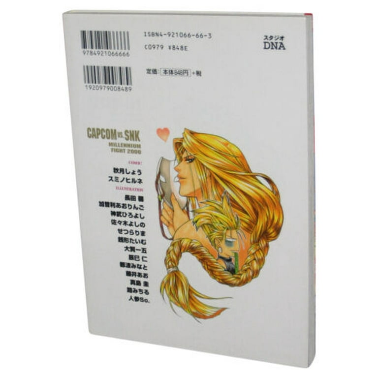 Capcom vs SNK 2000 Comic Anthology DNA Media Comics Japanese