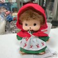 thumbnail image 3 of Muñeco de peluche de 15 cm con dibujos animados: regalo de cumpleaños perfecto y decoración del hogar para niños., 3 of 5