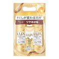 thumbnail image 1 of LUX Ensemble de Soin Capillaire Super Riche Réparation des Dommages de la Brillance 400g*2+70g, 1 of 7