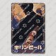 thumbnail image 3 of Letreros de hojalata con placa de cerveza japonesa, cartel retro de cerveza de barril, placa de metal, decoración de pared para bar, pub, club, comedor, hogar, 3 of 5