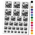 thumbnail image 1 of Chinese Zodiac Tiger Water Resistant Temporary Tattoo Set Fake Body Art Collection - Red, 1 of 6