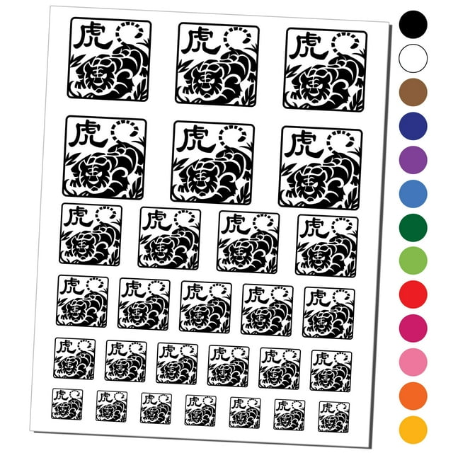 Chinese Zodiac Tiger Water Resistant Temporary Tattoo Set Fake Body Art Collection - Red