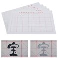thumbnail image 4 of Paño de escritura con agua, 5 uds., paño de escritura con agua, paño de escritura con agua para práctica de caligrafía china, paño de escritura con agua, muy recomendado Jadeshay A, 4 of 8