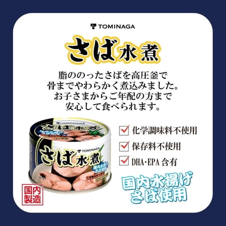 さばオリーブオイル 150g 10個セット オメガ３！エクストラバージンオイル100%使用 AFC公式　鯖缶　サバ缶 爆買