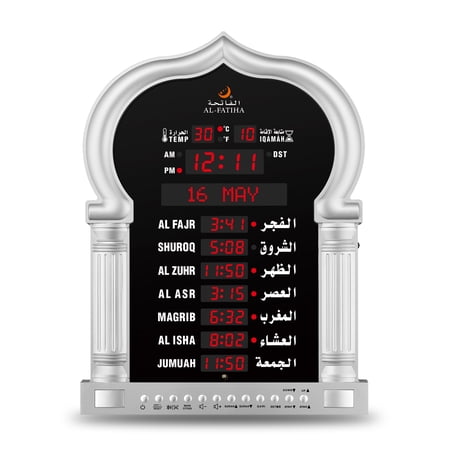 Digital Azan Clock – Automatic Prayer Time Display | Islamic Wall Clock with Temperature, Date & Iqamah Silver