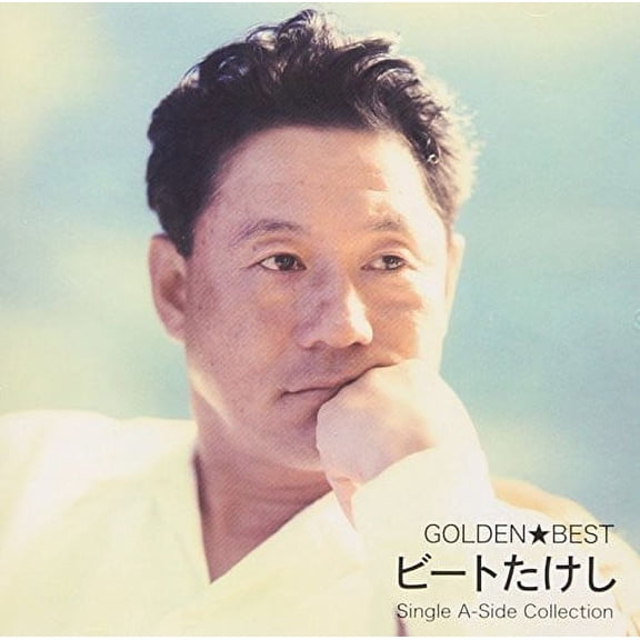 Beat Takeshi - Golden Best Beat Takeshi - CD