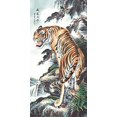 thumbnail image 3 of Grace Art Asian Wall Scroll, Tiger, 3 of 6