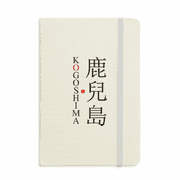 Kogoshima Japaness City Name Red Sun Flag Notebook Official Fabric Hard Cover Classic Journal Diary