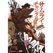 Samurai Champloo, Volume 1 (Episodes 1-4)