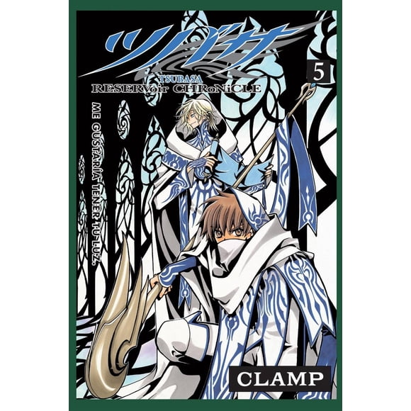 TSUBASA RESERVOIR CHRONICLE 5 Editorial Kamite  7500588015395