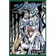 thumbnail image 1 of TSUBASA RESERVOIR CHRONICLE 5 Editorial Kamite  7500588015395, 1 of 2