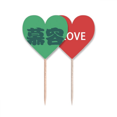 thumbnail image 1 of Murong chino Apellido personaje China Palillos de dientes bandera etiqueta de amor selección de pastelitos, 1 of 4
