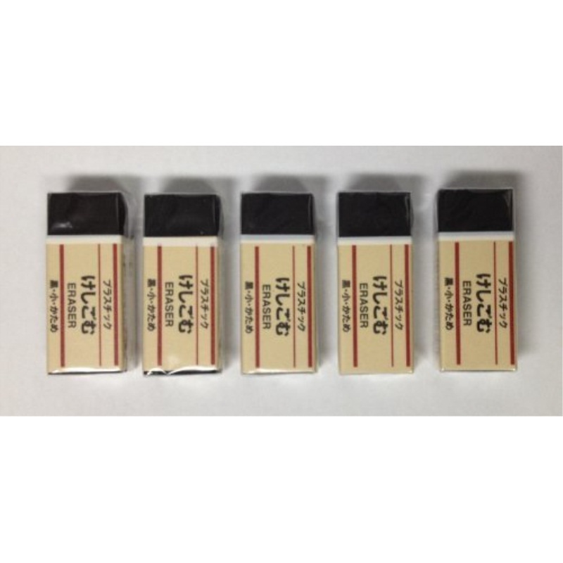 muji japan eraser [black small] 5 pcs set