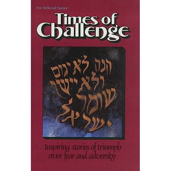 Pre-Owned Times of Challenge: Inspiring Stories of Triumph Over Fear and Adversity (ArtScroll (Mesorah)) (Hardcover) 0899065562 9780899065564