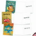 thumbnail image 4 of 20 Rosh Hashanah Cards Assorted (10 Designs, 2 Each) - Shana Tova Greetings Rosh Hashanah (4" x 5.12") AM6135RHG-B2x10, 4 of 6