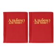 thumbnail image 3 of Coin Book, 250 Pockets Coin Collection Book  For Collectors For Money Currency, 3 of 8