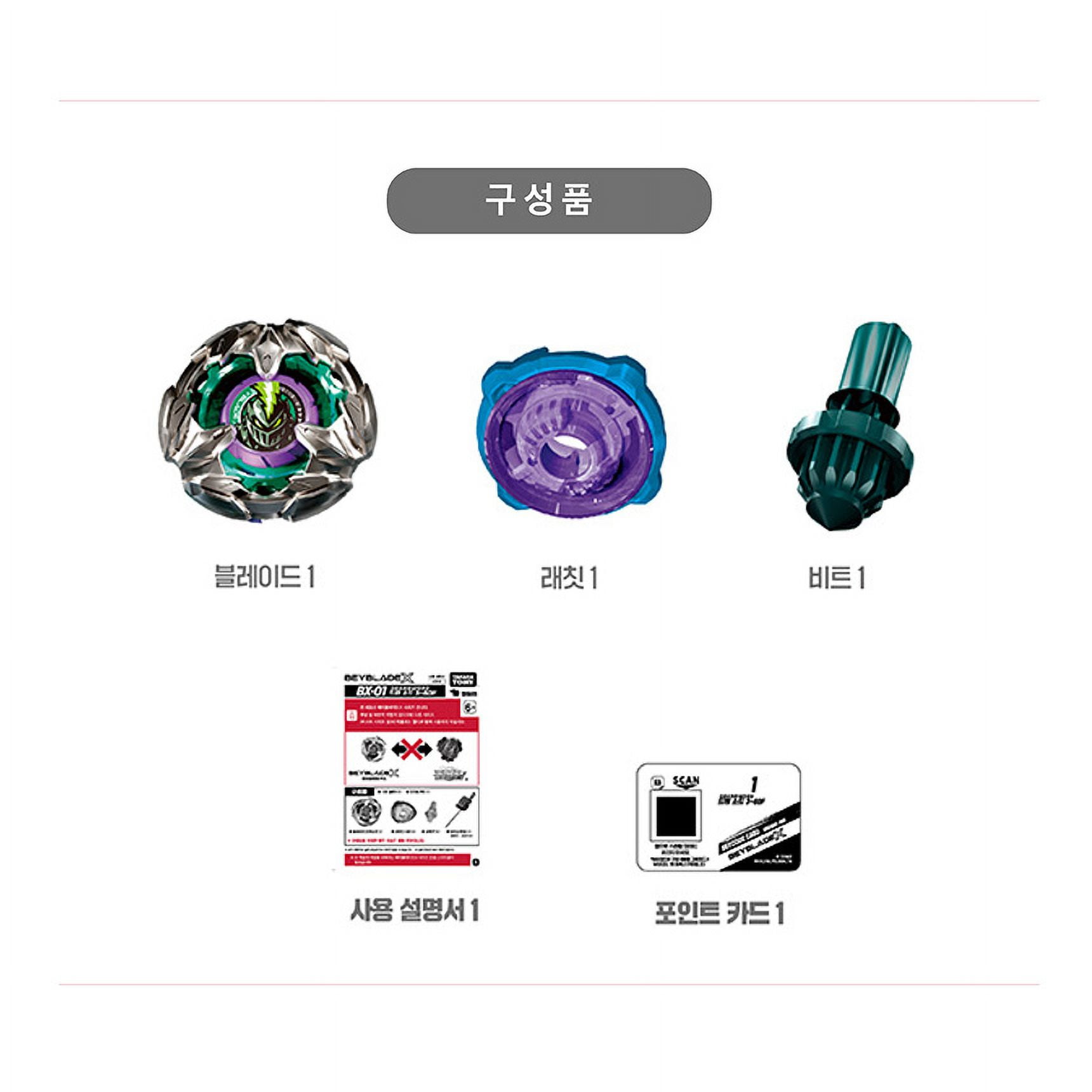 Takara Tomy Beyblade X BX-13 Booster Knight Lance 4-80HN Four Eighty High Needle Right Spin