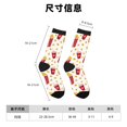 thumbnail image 3 of Fotbe Popcorn Calcetas Largas con Estampado para Hombre y Mujer – Calcetas de Compresión Transpirables y Elásticas, Viajar y Uso Diario Talla 5-11, 3 of 6
